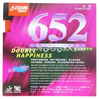 Dhs 652 ปิงปอง ยาง ป๊อปเอาท์ (ความเร็ว/สปิน) ของแท้ DHS Ping Pong Sponge