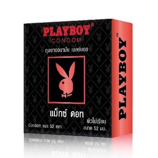 Playboy Maxx Dot เพลย์บอย แม็กซ์ ดอท ถุงยางอนามัย ถุงยาง ขนาด 52 มม. ผิวไม่เรียบ แบบมีปุ่มขนาดใหญ่ จำนวน 3 ชิ้น 06568