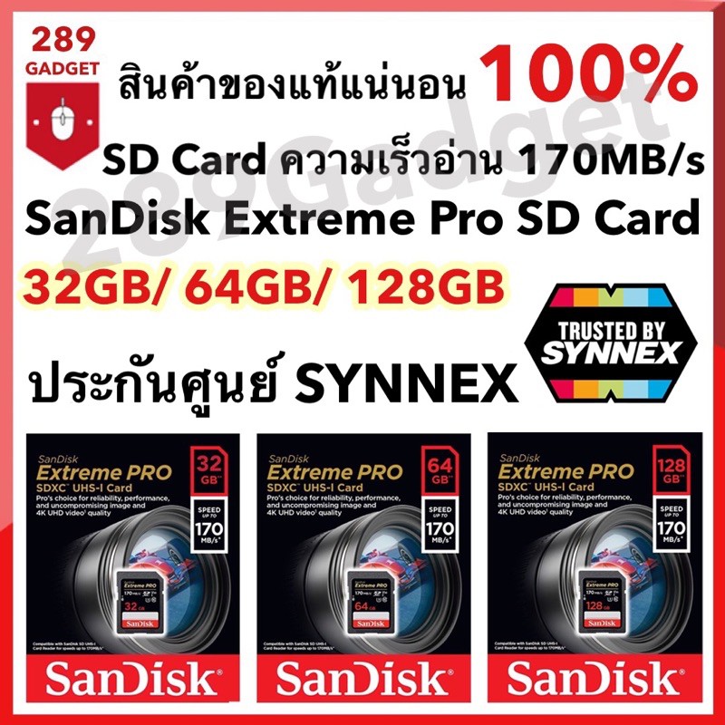 SanDisk Extreme Pro SD Card 64GB ความเร็ว อ่าน 170MB/s เขียน 90MB/s (SDSDXXY-064G-GN4IN)