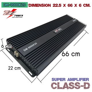 [แรงสุดๆ] พาวเวอร์แอมป์ ขับซับเบสแรงๆ 9000W.ราคาประหยัดสุดๆ DZ POWERรุ่นDM-9000K20