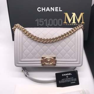 Chanel boy10" holo29 fullset