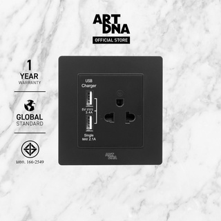 ART DNA รุ่น A77 3 Pin Socket With Double USB charger สีดำ ปลั๊กไฟโมเดิร์น ปลั๊กไฟสวยๆ สวิทซ์ สวยๆ switch design