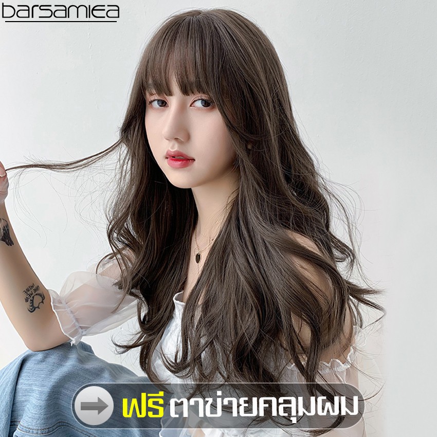 Barsamiea ฟรีตาข่ายคลุมผม วิกผม มีหน้าม้า