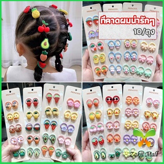 Zakii Mall ยางรัดผมเด็ก คอลเลกชัน น่ารัก แฟชั่นสำหรับเด็ก fashion headbands for kids