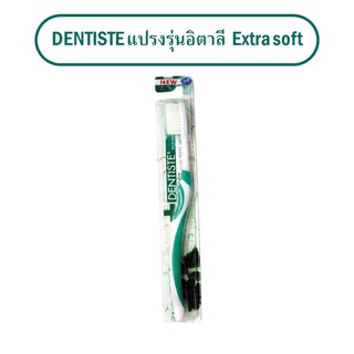 เดนทิสเต้ แปรงสีฟัน Dentiste Italy Tooth Brush Big-Blis เดนทิสเต้ แปรงสีฟันอิตาลี เดนทิซเต้ แปรงสีฟัน รุ่นไหมอิตาลี