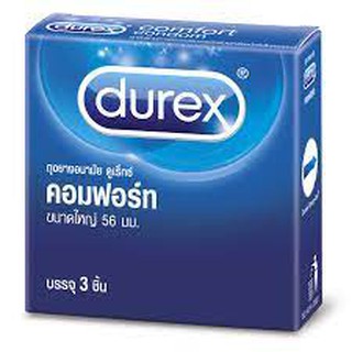 ถุงยางอนามัย DUREX COMFORT 56 MM.