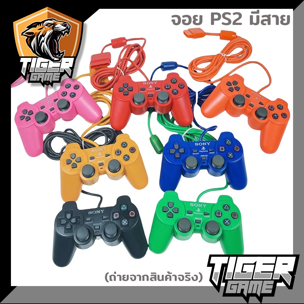 จอย Ps2 (Ps.2 Joystick)(จอย Ps2)(Joy Ps2)(Playstation 2 Joystick)(จอย Play Station 2)