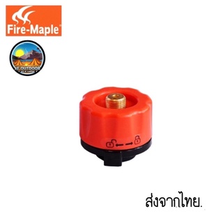 🇰🇷พร้อมส่ง🇰🇷อแด็ปเตอร์แก๊สกระป๋อง fire-maple fms-701 gas adapter v2