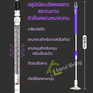 Softkiss ไม้ถูพื้น ไม้ม็อบ ม็อบถูพื้น พร้อมผ้าม็อบไมโครไฟเบอร์