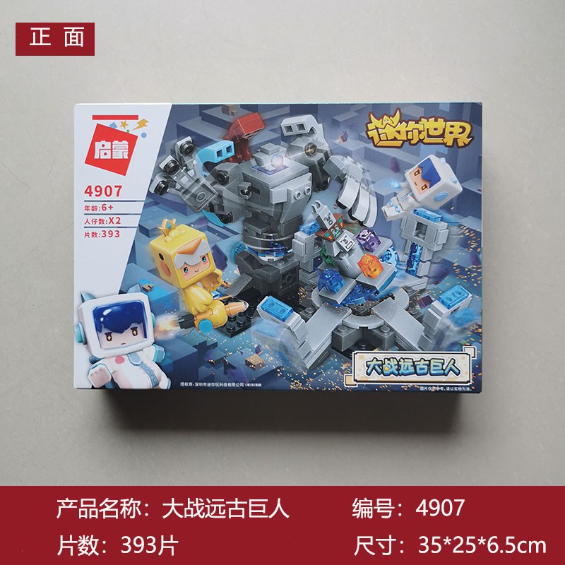 enlighten minifigures