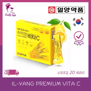 ✨ใหม่✨วิตามินซีผง ฉีกซองทานได้เล้ย🍋Ilyang Premium Vita C Lemon