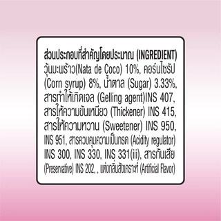 Tama ทามะ เยลลี่ดริ๊งค์ กลิ่นลิ้นจี่ ขนาด 60กรัม( 1แพ็ค 12 ซอง)