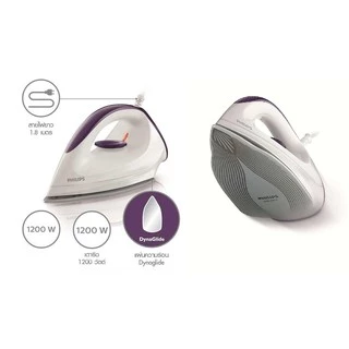 PHILIPS เตารีดแห้ง หน้าเคลือบ DynaGlide รีดผ้าที่เรียบลื่นบนเนื้อผ้าทุกชนิด 1200วัตต์ รุ่น GC160 / 22 รับประกันศูนย์2ปี