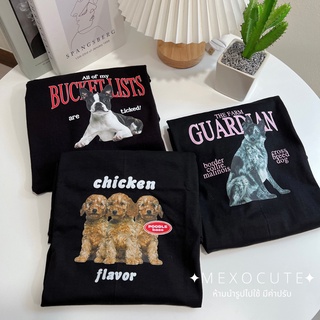 พร้อมส่ง ♡MEXOCUTE เสื้อยืด เสื้อโอเวอร์ไซส์ ผ้าหนาCotton100% ( Dog Gang)