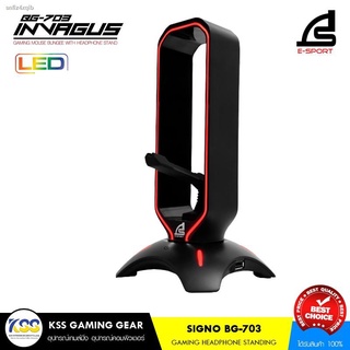 SIGNO BG-703 MOUSE BUNGEE  INVAGUS ที่วางหูฟัง + เมาส์บันจี้ ขาตั้งหูฟัง เมาส์บันจี้ 3in1