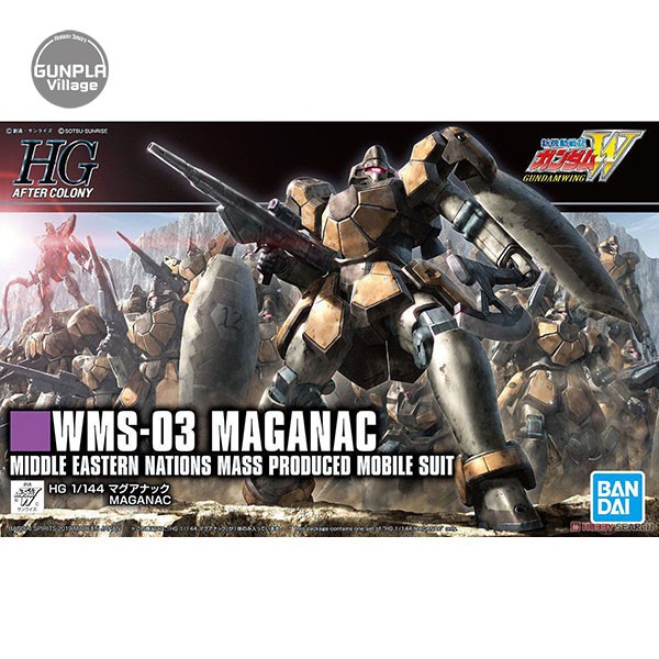 Bandai HG Maganac 4573102575753 (Plastic Model)