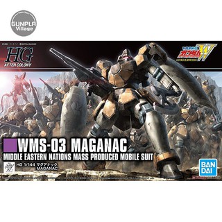 Bandai HG Maganac 4573102575753 (Plastic Model)