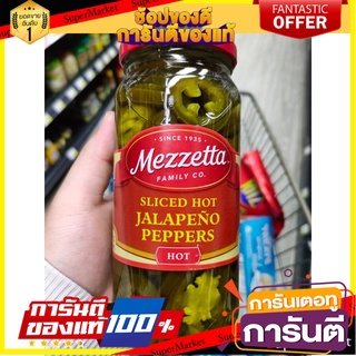 🍣 สินค้านำเข้า Mezzetta Deli Sliced Hot Jalapeno Pepper 473 ml.  ฮอท จาลาปิโน เปปเปอร์ส (พริกดองในน้ำส้มสายชู) 🚚 ✅