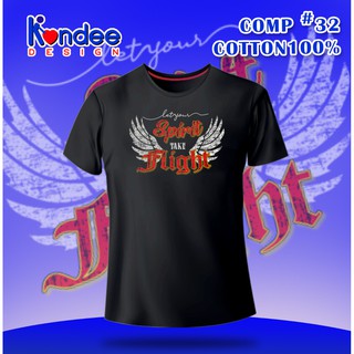 เสื้อยืดสร้างแรงบันดาลใจแฟชั่น สกรีนคำยอดฮิตLetYourSpiritTakeFlight (แบรนด์ Kondee)