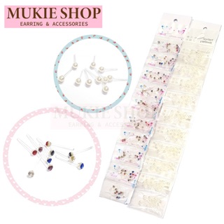 [ขายส่ง] ยกแผง ก้านต่างหูพลาสติก หัวเพชร,มุก แผงละ 10ซอง Mukie shop มุกี้ ช้อป