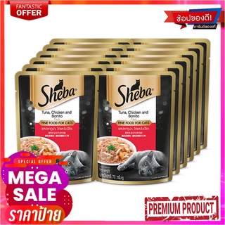 ชีบา เพาซ์ อาหารแมว ชนิดเปียก รสปลาทูน่า ไก่และโบนิโตะ 70 กรัม x 12 ซองSheba Pouch Cat Food Tuna Chicken and Bonito Flav