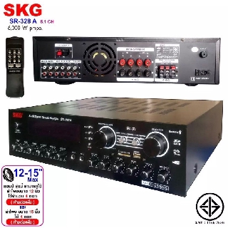 Amplifier SKG เครื่องแอมป์ขยาย 5.1Ch 6000w P.M.P.O รุ่น SK-328 +USB (สีดำ)