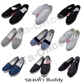 รองเท้ากังฟู รองเท้า Buddy 9 แบบ บัดดี้ของแท้ ขาว/ดำ/สี พร้อมส่ง รองเท้าบัดดี้