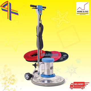 เครื่องขัดพื้น CHAMPION รุ่น MAXO 18 นิ้ว ครบชุดพร้อมอุปกรณ์ เครื่องขัด