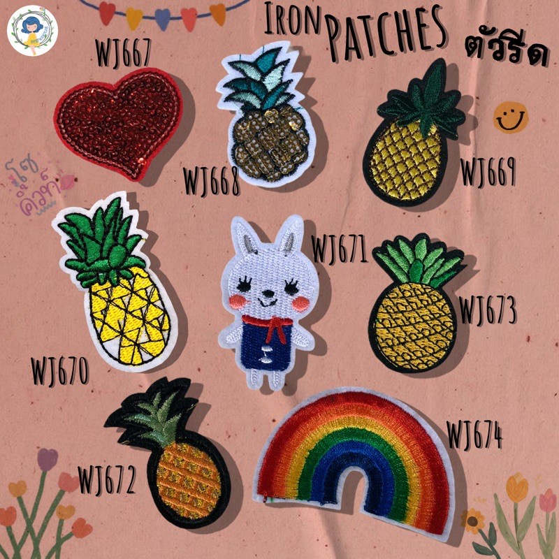 DIY ตัวรีดติดเสื้อผ้า กาวในตัว กระเป๋า รองเท้า หมวก รีดกับวัสดุที่เป็นผ้าได้หลากชนิดหรือนำไปเย็บ ปะเสื้อผ้า งานปักผ้า