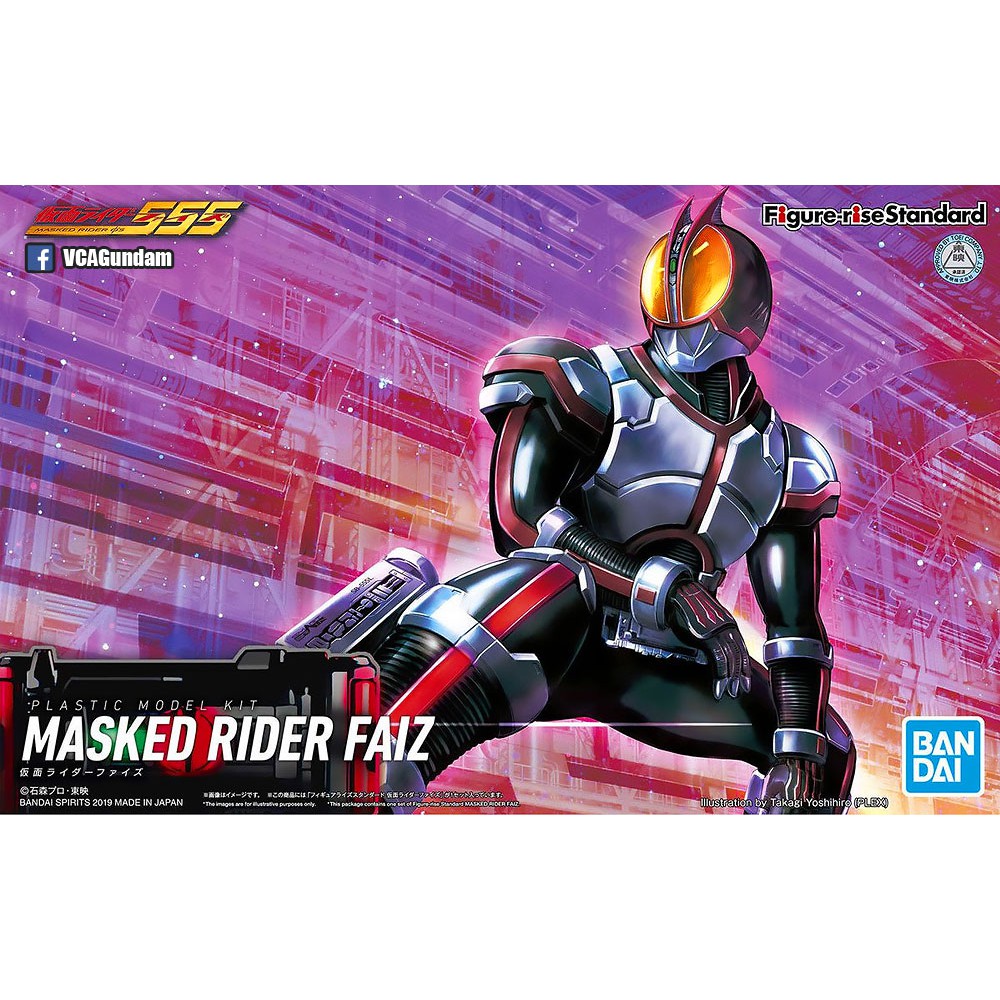 Figure-rise Standard Masked Rider Faiz