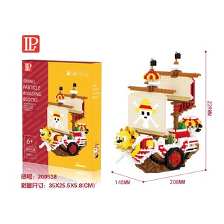 ตัวต่อนาโน LLP เรือซันนี่ (Thousand Sunny) เรือโจรสลัดลำใหญ่ ของสะสม ของเล่น ของฝาก ของตั้งโชว์