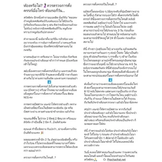 Lot ผลิตใหม่♨️ ที่ตรวจครรภ์​ ความไวสูง ตรวจท้อง ตรวจปัสสาวะ ทดสอบการตั้งครรภ์ ตรวจจับฮอร์โมน HCG Test ไม่ระบุสินค้า💯%