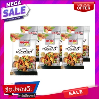 โก๋แก่ พลัส ถั่วรวม รสไทยสไปซี่ 30 กรัม แพ็ค 6 ห่อ Koh-Kae Plus Thai Spicy Mix Nuts 30 g x 6