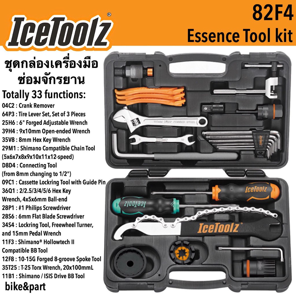 icetoolz tool kit