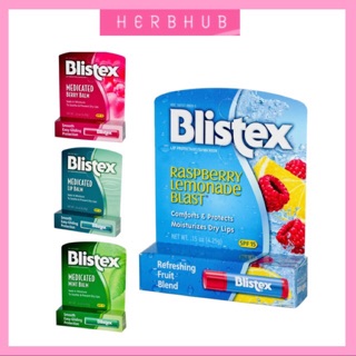 Blistex Lip Balm ลิปบาล์ม บำรุงริมฝีปาก