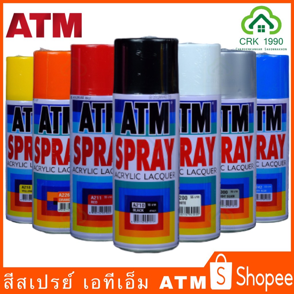 ATM ACRYLIC LACQUER เอทีเอ็ม สีสเปรย์ สเปรย์ สำหรับงานอเนกประสงค์ ขนาดบรรจุ 270 กรัม ชนิดฟิล์มเงา