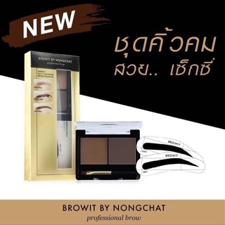 แท้❤️#Browit #BrowitbyNongChat #NongChat #BrowShadow #ที่เขียนคิ้ว #ที่เขียนคิ้วน้องฉัตร #บราวอิท #ที่เขียนคิ้วชนิดฝุ่น