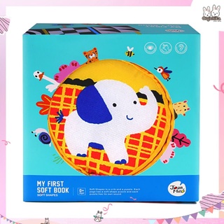 หนังสือผ้านุ่มนิ่มเสริมพัฒนาการสำหรับเด็ก – My First Soft Book Soft Shapes แบรนด์ Joan Miro