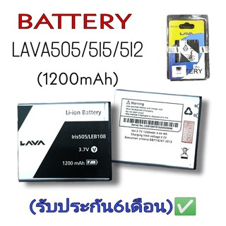 BatteryLava505/515/512 แบตเตอรี่ลาวา505/515/512 Battery Lava 515/505/512 แบตเตอรี่ ลาวา505 ลาวา515 ลาวา512