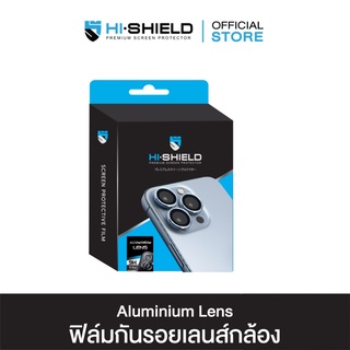 HI-SHIELD กระจกกันเลนส์กล้อง iPhone12 Aluminium Lens