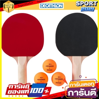 🎯BEST🎯 ชุดตีปิงปองรุ่น PPR 100 พร้อมไม้ปิงปอง 2 อันและลูกปิงปอง 3 ลูก PPR 100 table tennis bat set with 2 table 🚛💨