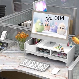 โต๊ะวางจอคอมพิวเตอร์ ชั้นวางของอเนกประสงค์ ดูดีมีระเบียบ มี 5 รุ่นให้เลือก