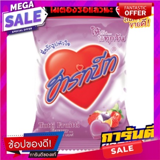 ฮาร์ทบีท ลูกอม กลิ่นทุตตี้ ฟรุตตี้ แพ็ค 100 เม็ด Heartbeat Candy Tutti Fruitti Flavour x 100 pcs