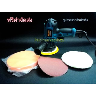 เครื่องขัดสีรถไฟฟ้า 500 W 3000 Rpm 5 นิ้ว(125mm) C6010