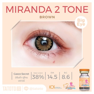 Miranda 3 tone Brown  TATOTO Contact Lenses