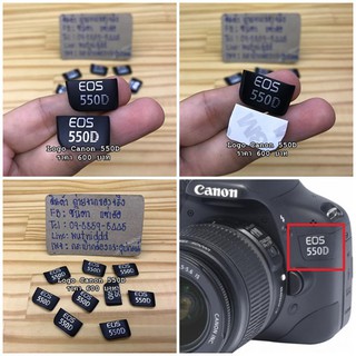 ป้าย โลโก้ Canon รุ่น 550D สินค้ามือ 1