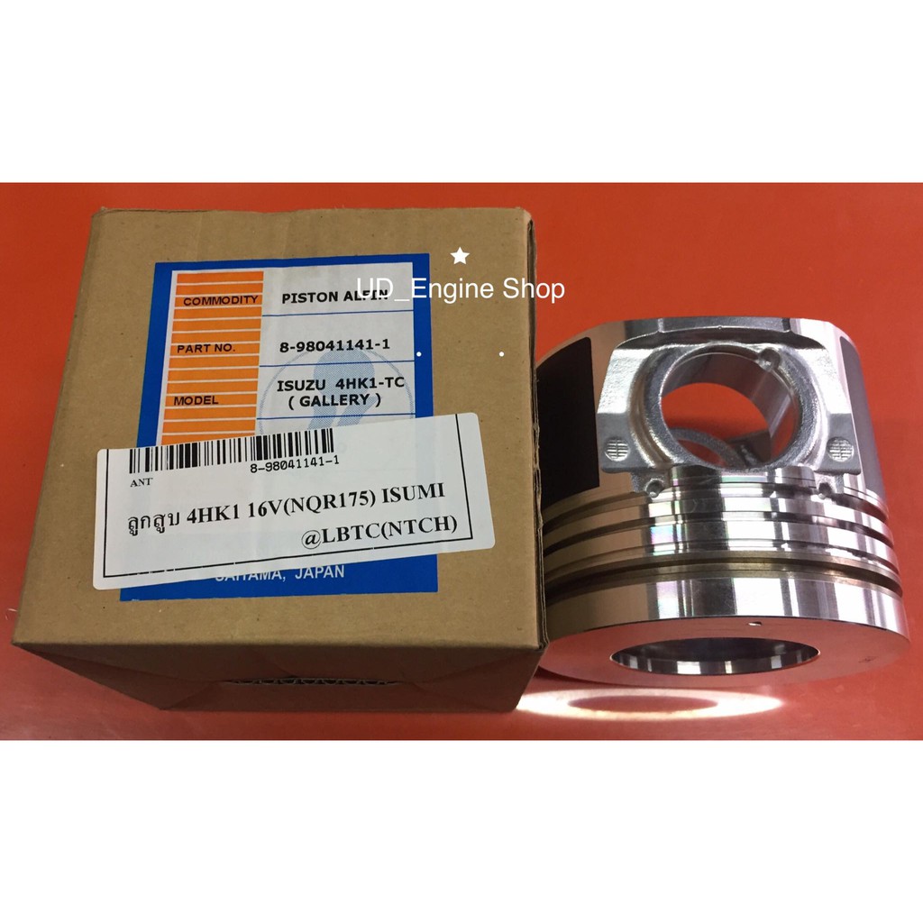 ลูกสูบเครื่อง 4HK1 16V "NQR175" (Piston)