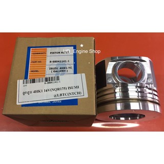 ลูกสูบเครื่อง 4HK1 16V "NQR175" (Piston)