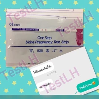 ที่ตรวจครรภ์แบบจุ่ม ที่ตรวจครรภ์ ตรวจครรภ์