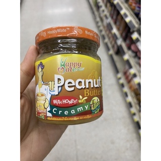 ครีมถั่วลิสง ผสม น้ำผึ้ง บดละเอียด ตรา แฮปปี้เมท 200 G. Peanut Butter Crunchy With Honey ( Happy Mate Brand )